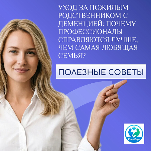 ‼Почему нужно довериться профессионалам‼